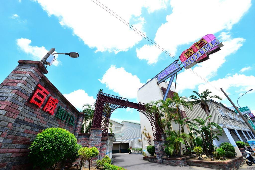 Paiwei Motel Tainan Exterior foto